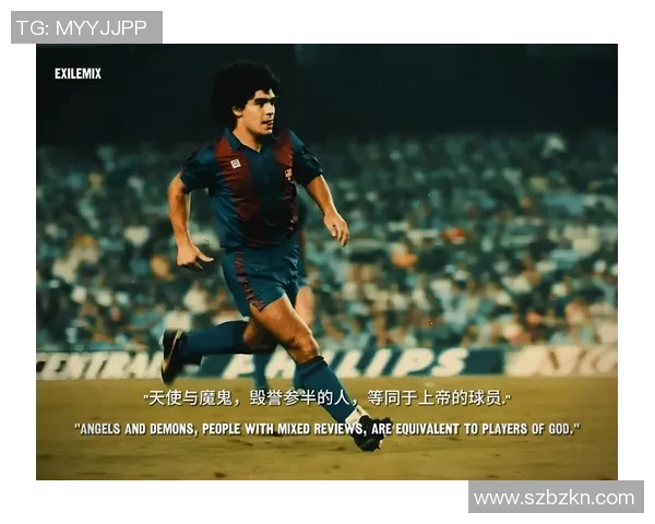 足球明星球衣号11的传奇故事与背后不为人知的奋斗历程 足球明星球衣号11的传奇故事与背后不为人知的奋斗历程