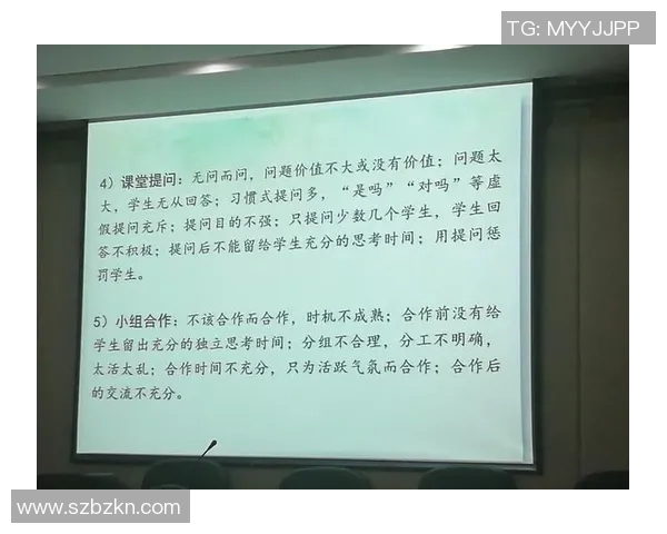 提升初中生体育课程质量的策略与实践探索